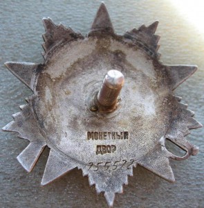 4шт. ОВ-2 цена фиксир. + ОВ-1 № 44тыс.