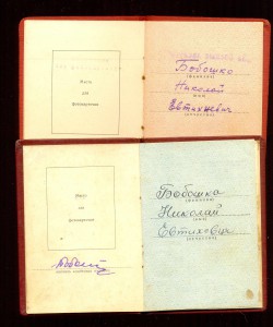 Граница(серебро)+Отвага на спецдоке+КЗ+БЗ