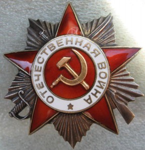 4шт. ОВ-2 цена фиксир. + ОВ-1 № 44тыс.