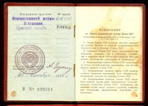 Граница(серебро)+Отвага на спецдоке+КЗ+БЗ