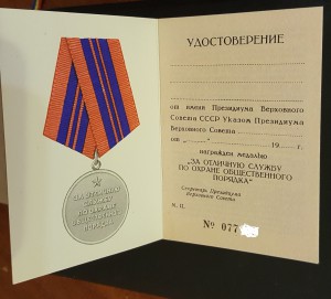 ООП ЧИСТАЯ, не заполненная