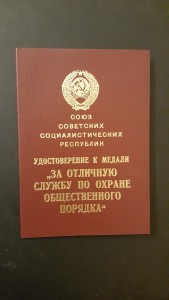 ООП ЧИСТАЯ, не заполненная