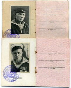 У М .  Мытая.  Смытая.