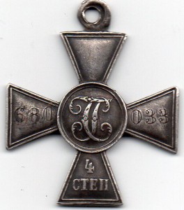 ГК 4-й 68003*