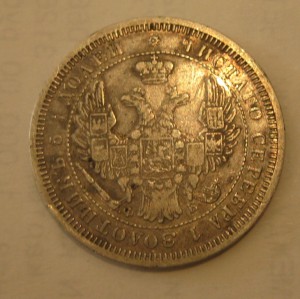 5 копеек 1855 г., 25 копеек 1856 год МПЦ 2 т.р.!