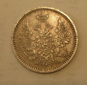 5 копеек 1855 г., 25 копеек 1856 год МПЦ 2 т.р.!