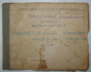 Невский, БКЗ-винт, БКЗ(2)-винт, БКЗ, ОВ1, ОВ2, ОК, Архив.