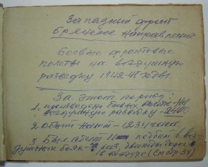 Невский, БКЗ-винт, БКЗ(2)-винт, БКЗ, ОВ1, ОВ2, ОК, Архив.
