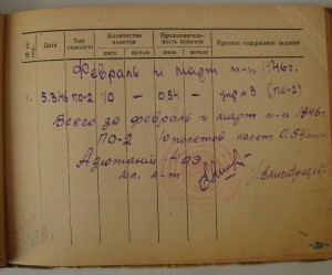 Невский, БКЗ-винт, БКЗ(2)-винт, БКЗ, ОВ1, ОВ2, ОК, Архив.