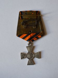 ГК 4 ст. №29048, ПМВ, 16 гусарский