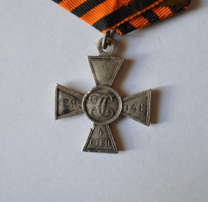ГК 4 ст. №29048, ПМВ, 16 гусарский