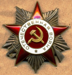 ОВ 2 ст. № 446232