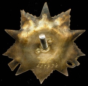 ОВ 2 ст. № 446232