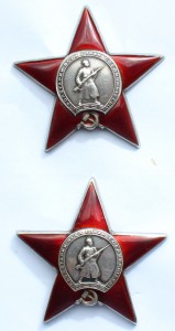 КЗ за Финскую и пятка за ВОВ на документе