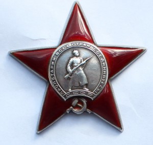 КЗ за Финскую и пятка за ВОВ на документе