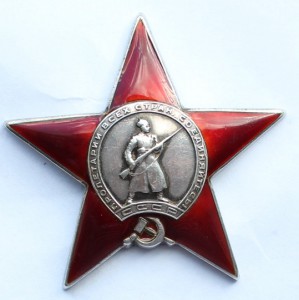 КЗ за Финскую и пятка за ВОВ на документе