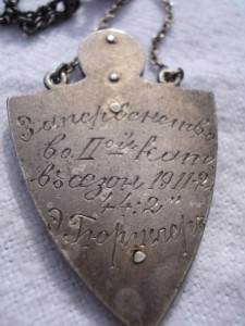 Одесская футбольная лига