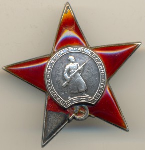 Пятка №99952, битая (4090)