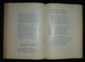 ★ ★ ★ Книги. Все направления! Тема пополняется.. ★ ★ ★