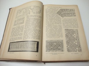 1910г. Художественно-педагогический журнал. Годовой.
