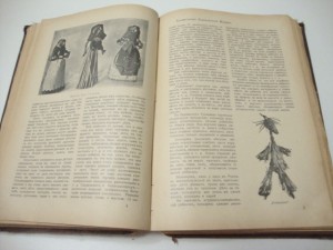 1910г. Художественно-педагогический журнал. Годовой.
