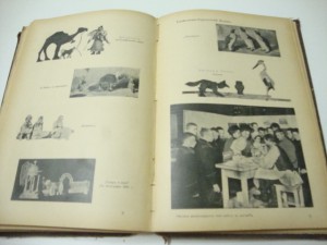 1910г. Художественно-педагогический журнал. Годовой.