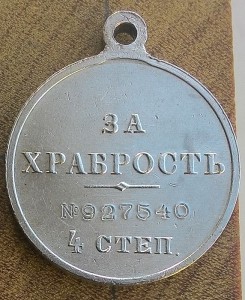 ГМ4 №925540 ЛЮКС