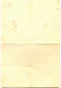 За оборону Севастополя