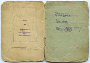 Невский, БКЗ-винт, БКЗ(2)-винт, БКЗ, ОВ1, ОВ2, ОК, Архив.