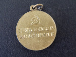 За восстановление угольных шахт Донбасса