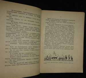 ★ ★ ★ Книги. Все направления! Тема пополняется.. ★ ★ ★
