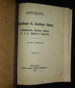 ★ ★ ★ Книги. Все направления! Тема пополняется.. ★ ★ ★