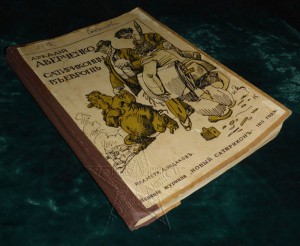 ★ ★ ★ Книги. Все направления! Тема пополняется.. ★ ★ ★