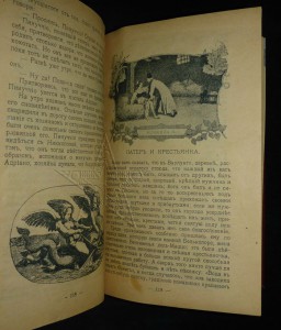 ★ ★ ★ Книги. Все направления! Тема пополняется.. ★ ★ ★