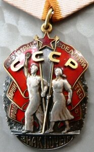 ЗП 426247