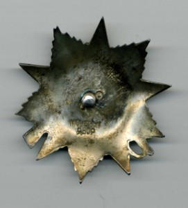 ОВ 2 ст. № 423 тыс.