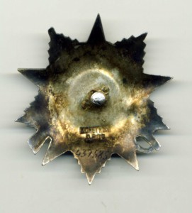 ОВ 2 ст. № 437 тыс.