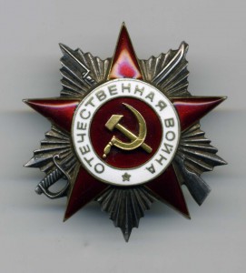 ОВ 2 ст. № 437 тыс.