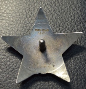 КЗ МЗПП 1 партия люкс 1920454