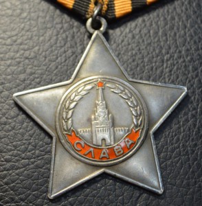 Слава 3 степени 709 тыс.