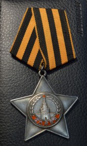 Слава 3 степени 709 тыс.