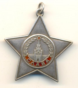 Слава 217т. гладкий циферблат, Состояние!(4110)