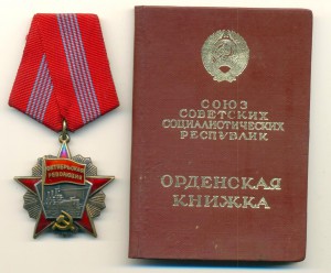 Октябрьская революция №106712, на доке (4111)