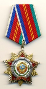 Дружба Народов №36634 (4117)