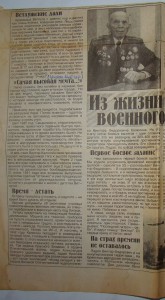 Невский, БКЗ-винт, БКЗ(2)-винт, БКЗ, ОВ1, ОВ2, ОК, Архив.