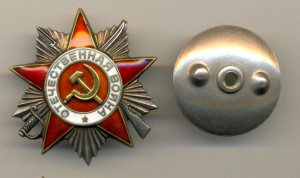 Отечка №524 тыс.  (4120)