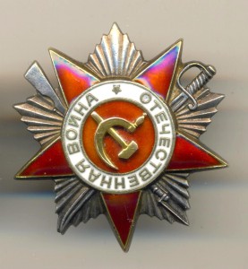 Отечка №524 тыс.  (4120)