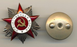 Отечка 439 тыс., Люкс (4122)