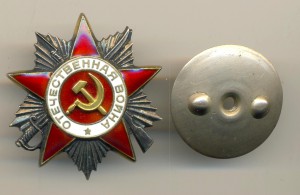 Отечка 535 тыс. Люкс (4124)