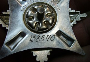 За Службу Родине в ВС СССР - Краб - 138 *** ЛЮКС